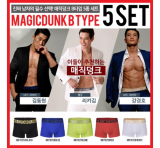 Magic Dunk Drawers Male Funtional Underwear B type 5pics Set